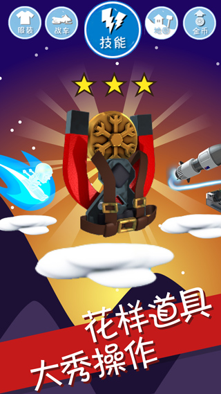 滑雪大冒险探险时光内购破解版2