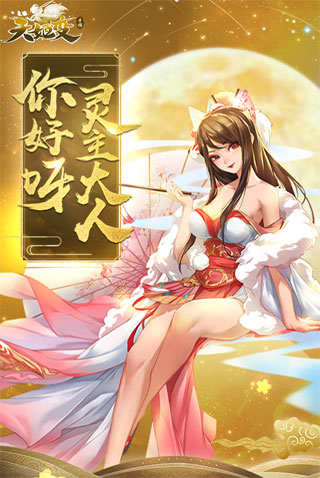 天姬变小米版5