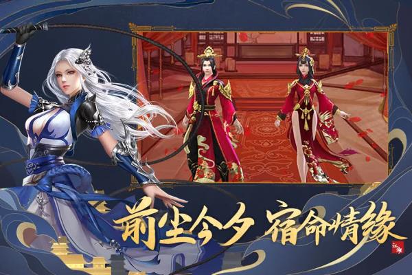 刀剑萌侠3