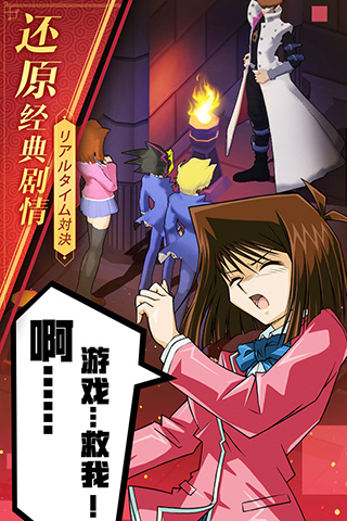 阵线对决官方版1