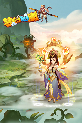 梦幻仙魔九游版3