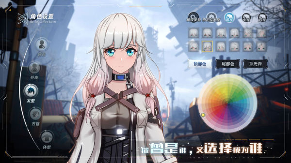 幻塔快手版1