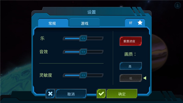 口袋里的宇宙破解版3