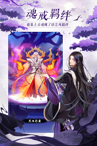 太古仙尊taptap版4