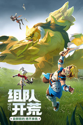 云上城之歌华为版1