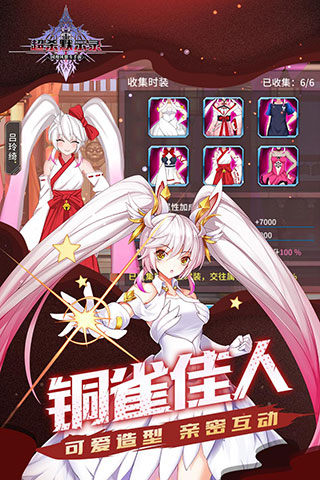 超杀默示录华为版2