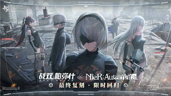 战双帕弥什b服3
