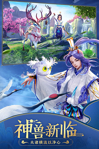 神雕侠侣2内购破解版2