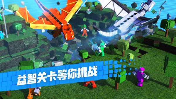 Roblox手机版3