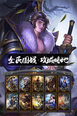 英雄连城变态游戏版5