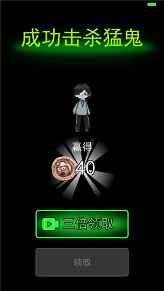 躺平发育修改器版5