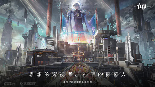 行界手游官方正版1