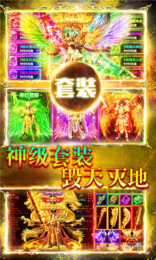 皇城传奇1