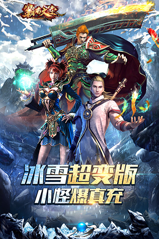 霸者大陆小米版5