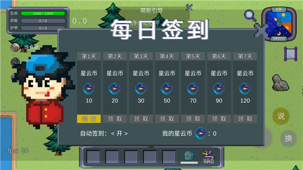 怪物狂潮最新版2