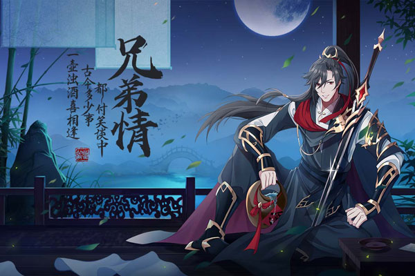 仙域轮回破解版3
