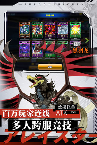 决斗之城游戏1