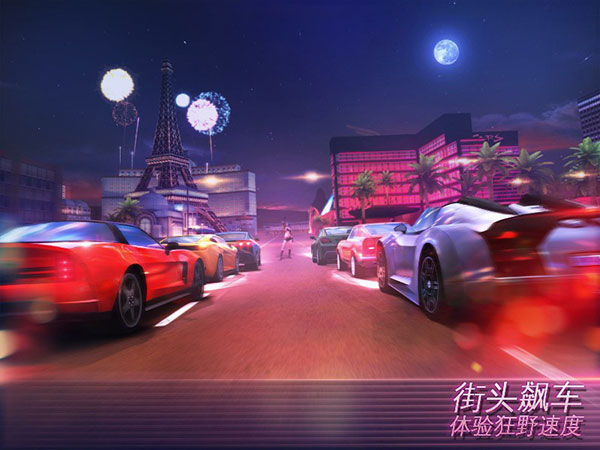 拉斯维加斯孤胆车神破解版20225