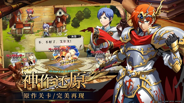 梦幻模拟战4