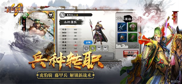 三国志大战充值折扣平台3