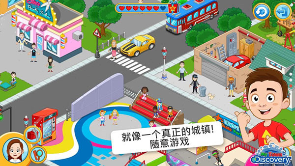 我的城镇探索2023年最新版2
