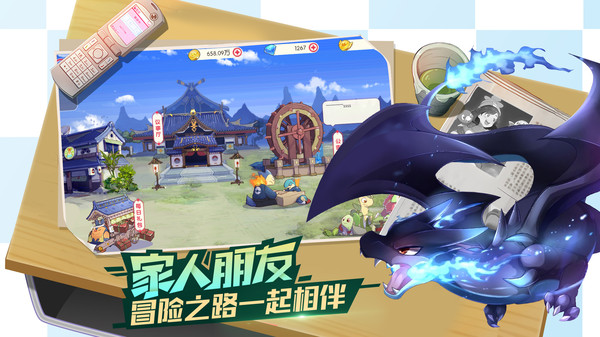 口袋觉醒官方版4
