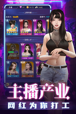 劲唱团无限钻石版1