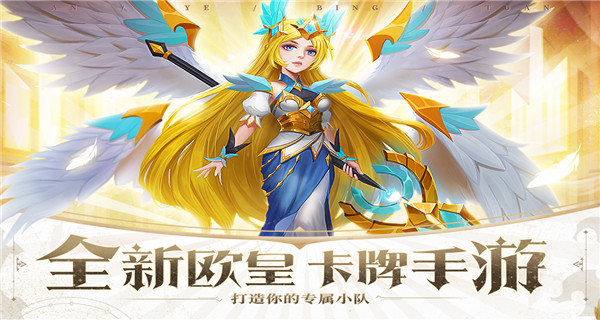暗夜兵团满V版4