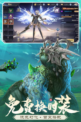 沧海昆仑BT版4