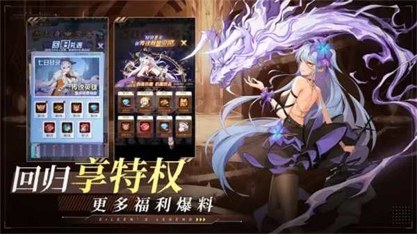 爱琳诗篇b服3