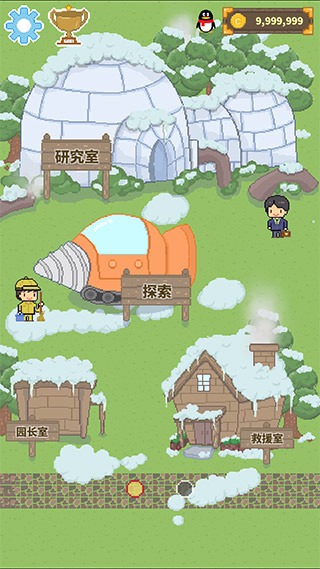 冰之动物园破解版1
