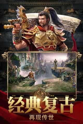 斩魔无双无限元宝版2