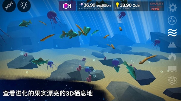 细胞奇点4