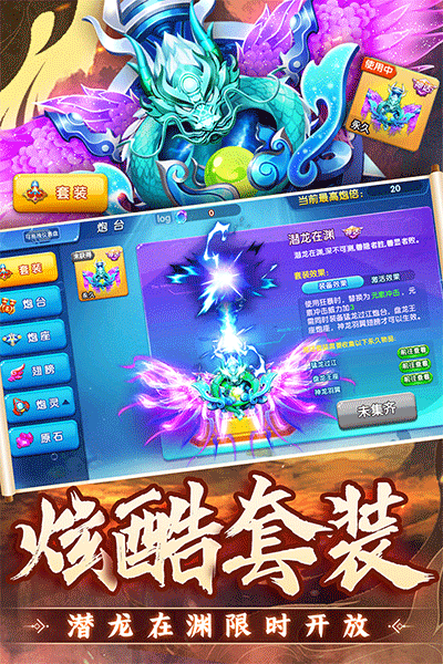 捕鱼炸翻天百度版4