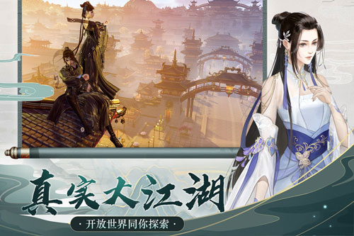 我欲修真破解版4
