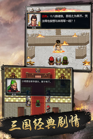 仙国志华为版1