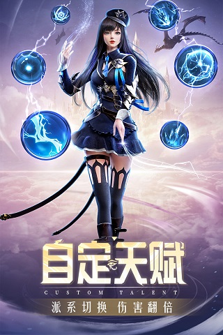 精灵盛典黎明满v版4