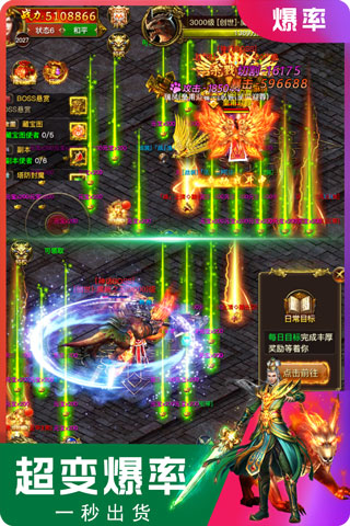 大战英雄满v版3