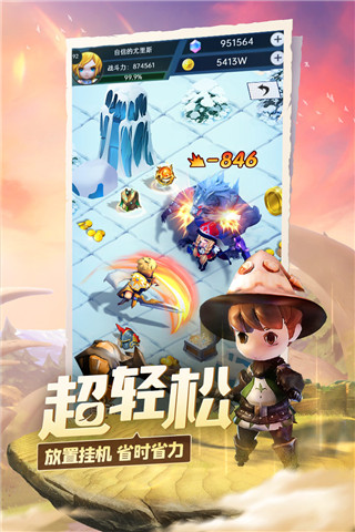 光明冒险破解版4