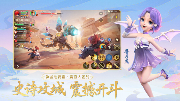 梦幻西游三维版折扣平台5