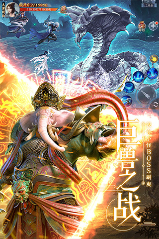剑武九游版3