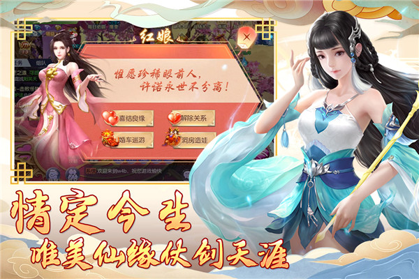 汉室雄风满V版4