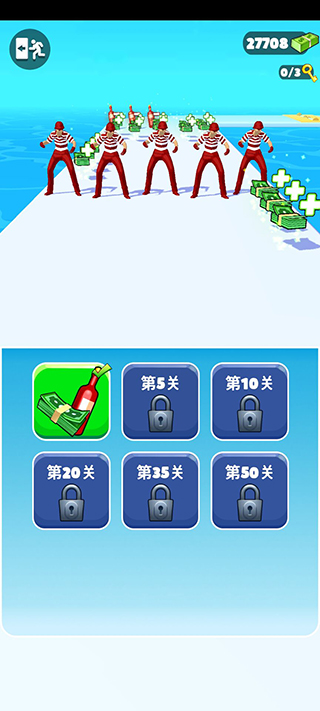 魅力人生破解版1