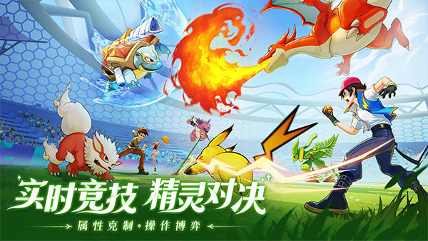 口袋重制一加版5