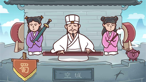 三国哈哈哈破解版5
