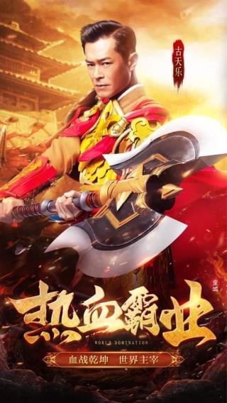 古仔传奇1