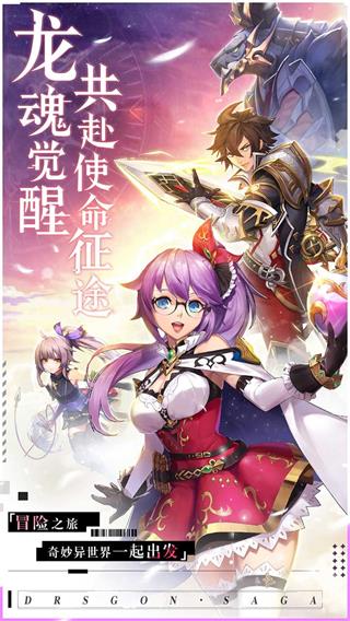 仙境苍穹手游1