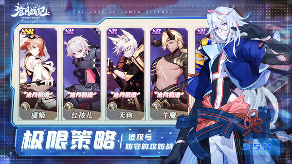 沧月战纪vivo版3