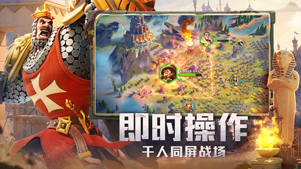 万国觉醒国服5