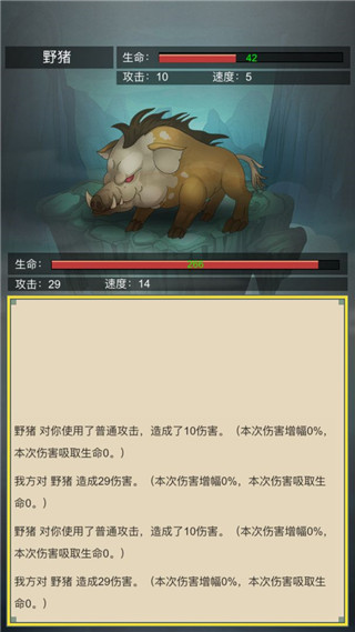 从杂役弟子开始修仙2破解版3